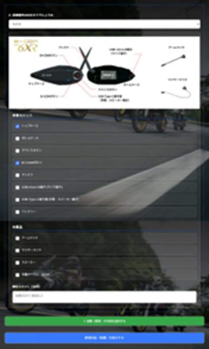 サイン・ハウス「SYGN