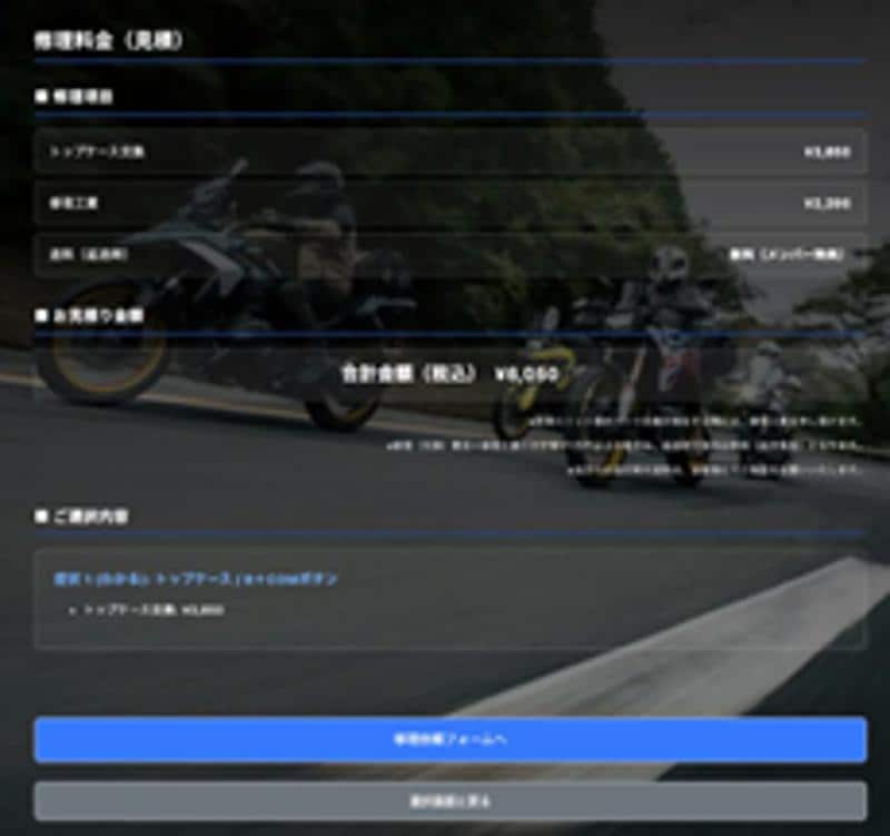 サイン・ハウス「SYGN