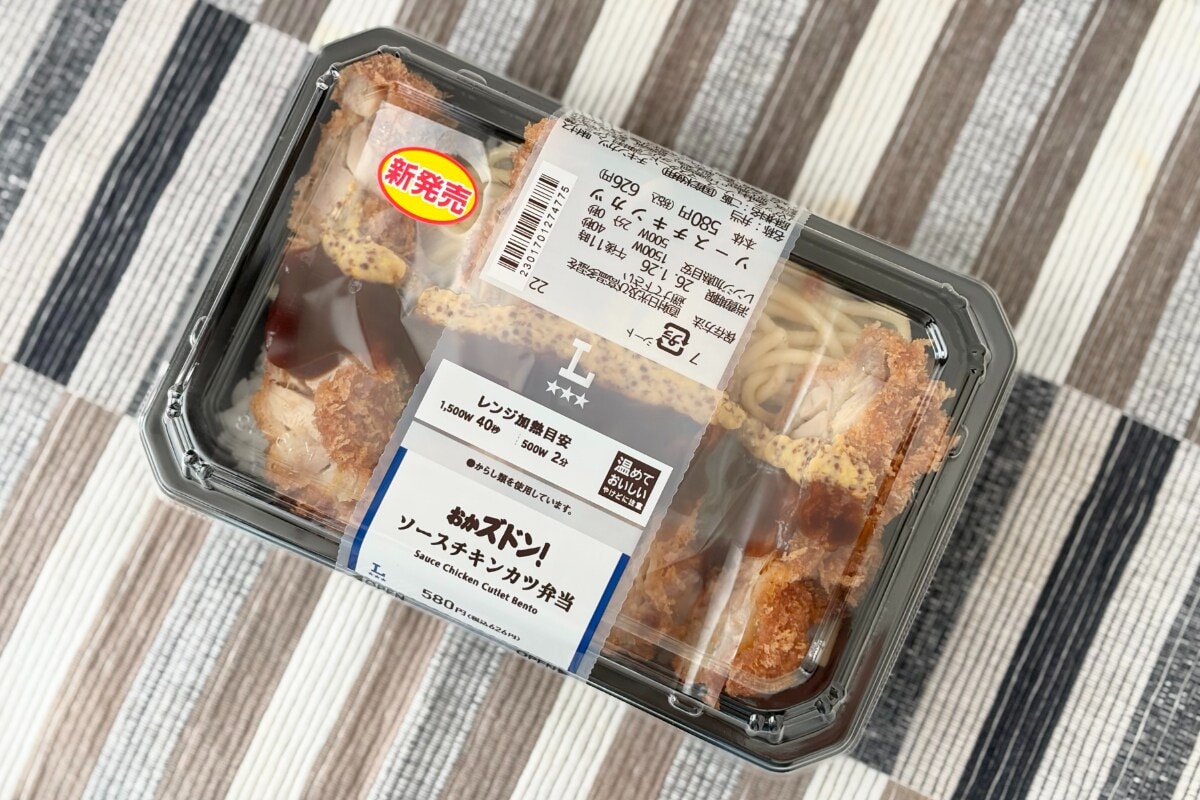 ボリュームすごっ!【ローソン】893kcalの豪快すぎるお弁当が登場