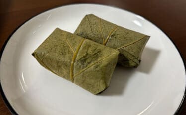 海なし県の名物お寿司＜柿の葉寿司＞　海の幸を柿の葉で包む理由とは？