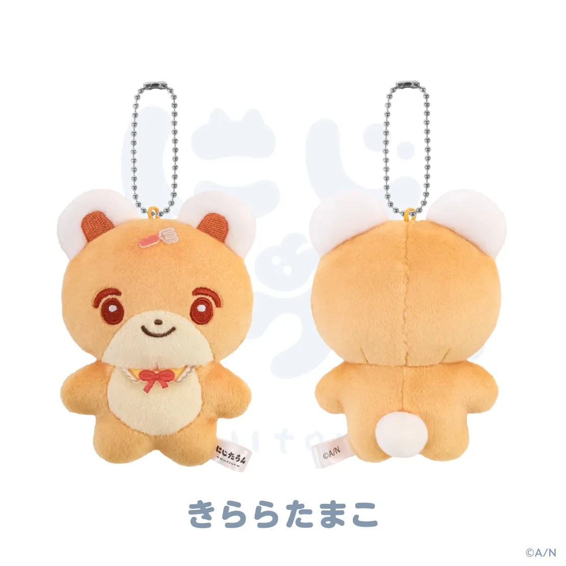 きららたまこのくまのぬいぐるみ