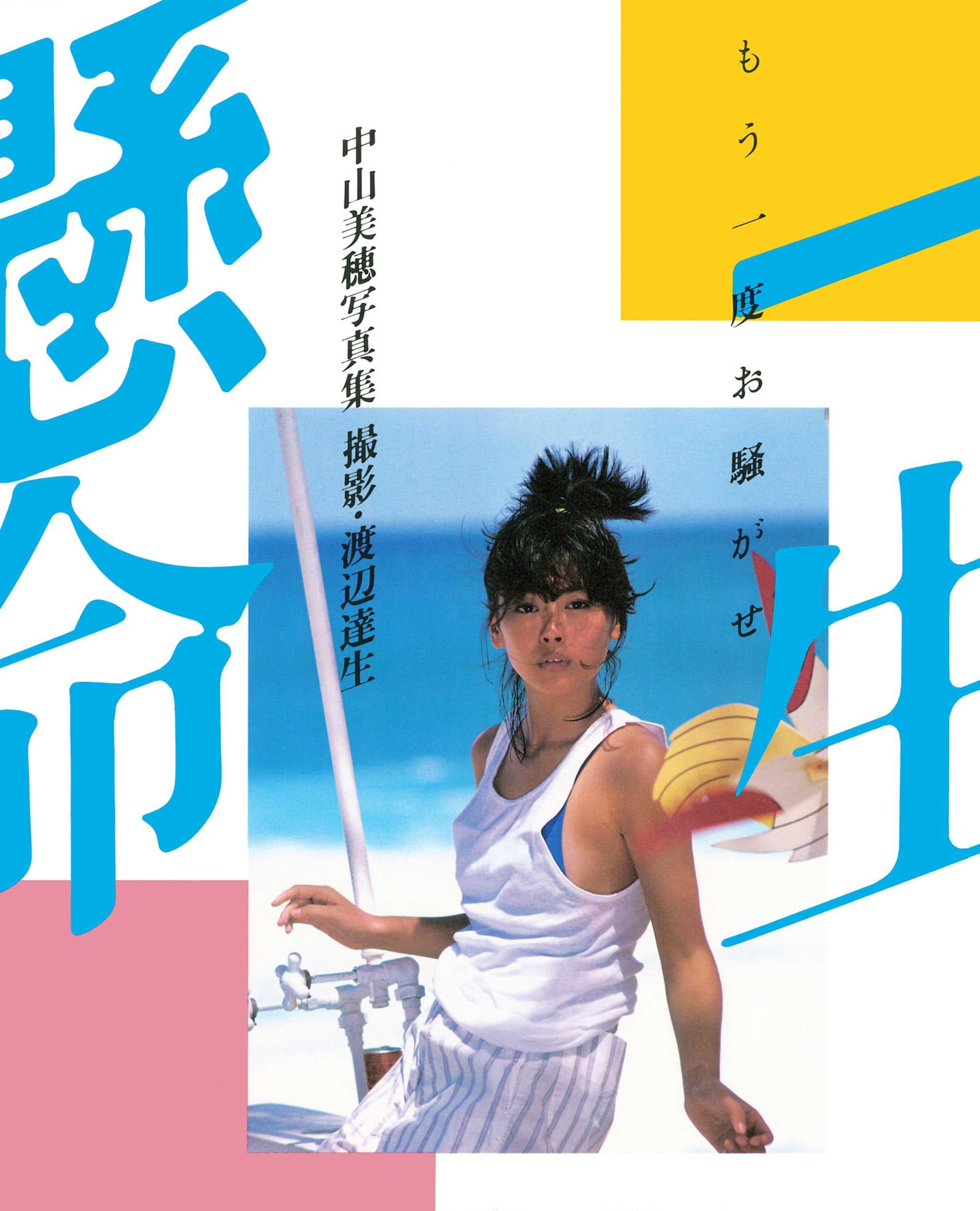 記事画像