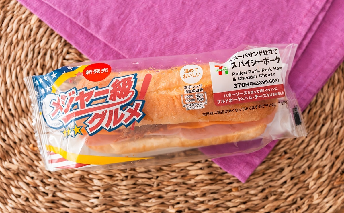 「超絶うんまい」【セブン】新発売グルメに絶賛の声