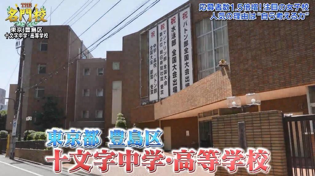 記事画像