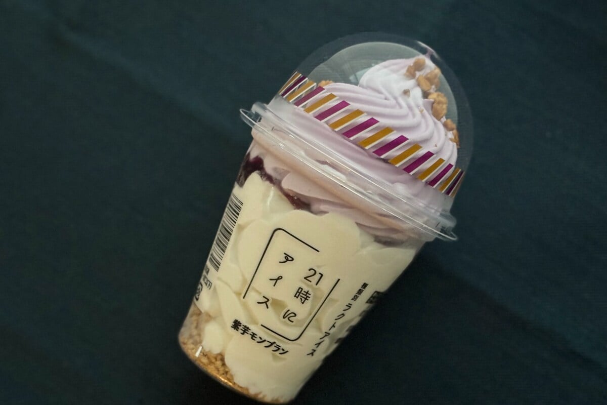 「濃厚でうま」「ボリュームすご」【セブン】インパクト大のコラボアイス