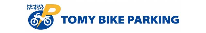 月極バイク駐車場「トミーバイクパーキング 上板橋2丁目」が東京都板橋区にオープン! 記事1