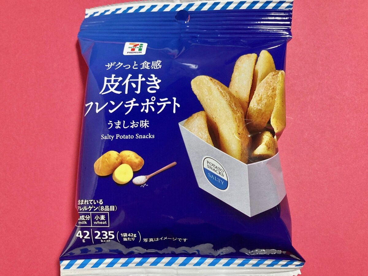 「ポテトスナック界隈で最強！」「口の中刺さるけど美味しい」【セブン】ザクザク食感のフレンチポテト