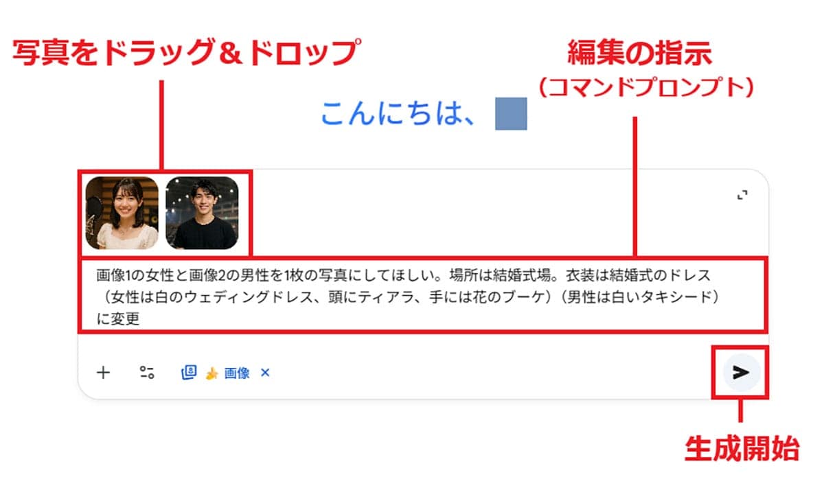 話題の、Geminiの画像生成&編集AI『Nano Banana』のどこがそんなに凄いのか?の画像6