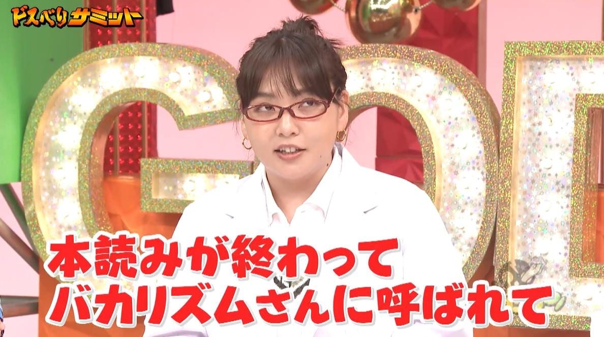 ゴッドタン