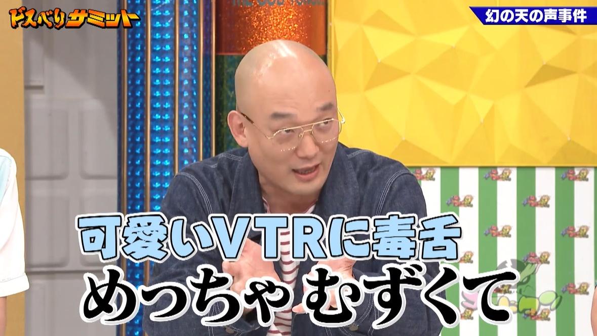 ゴッドタン