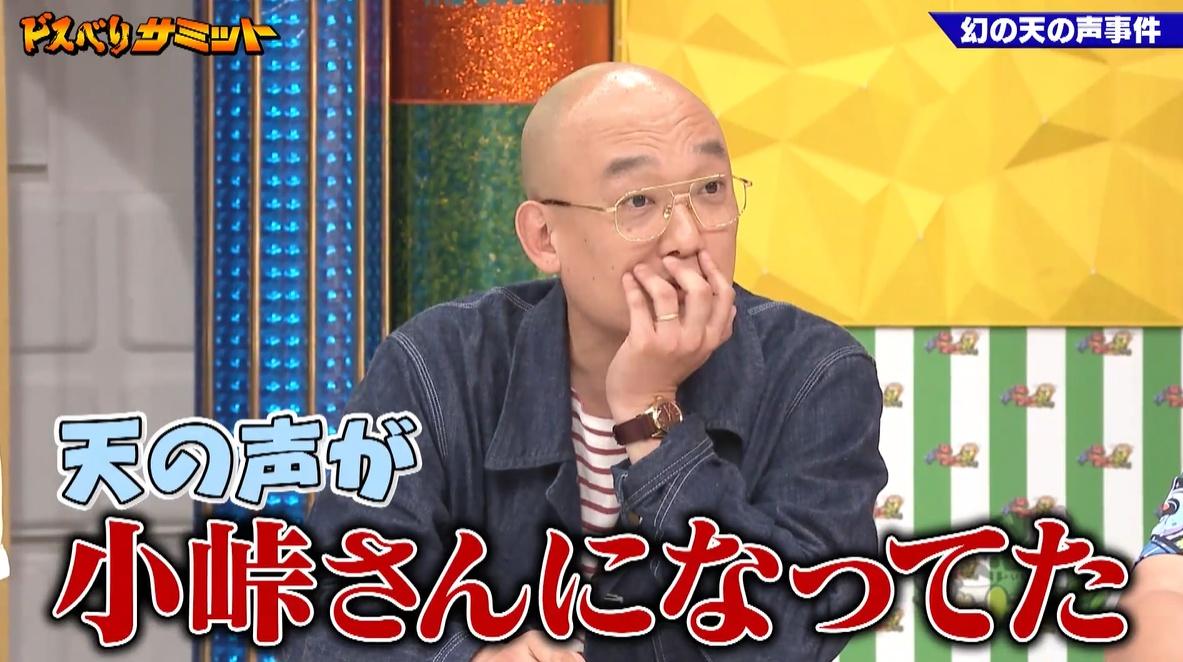 ゴッドタン