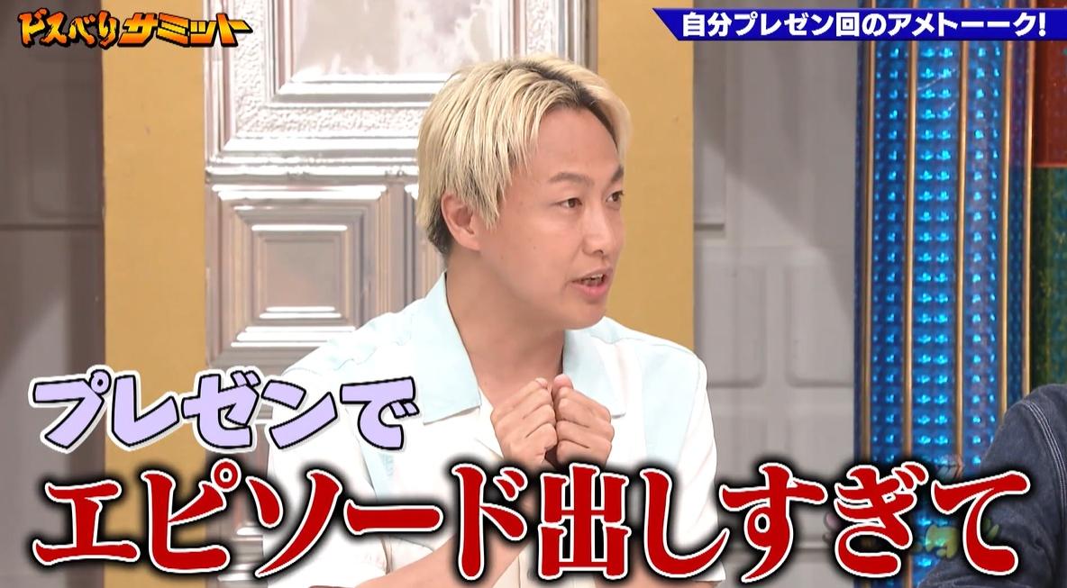 ゴッドタン