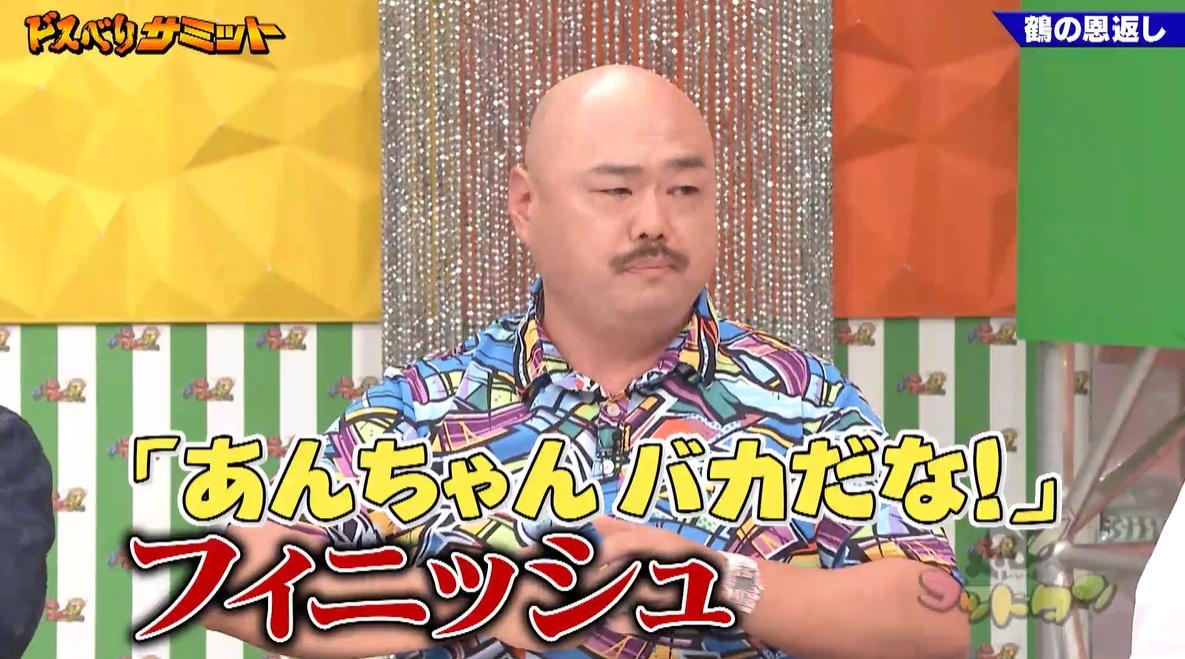ゴッドタン