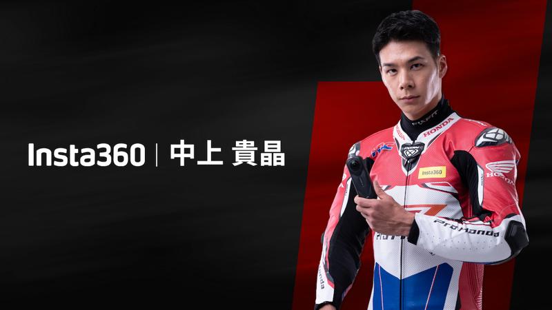 レーシングライダー中上貴晶選手がブランドアンバサダー「Team