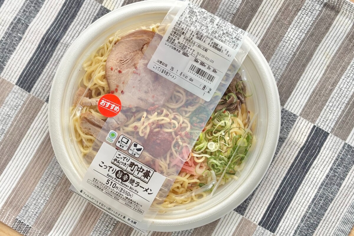 やみつきになるこってり具合【ファミマ】に旨辛の“町中華”の味が登場中