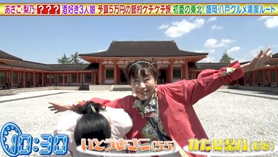 記事画像