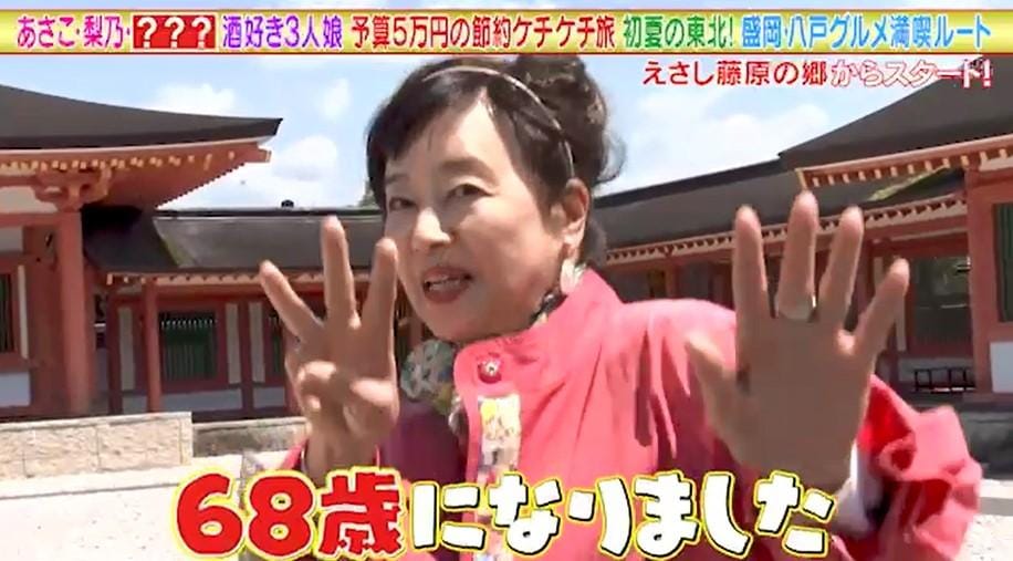 記事画像