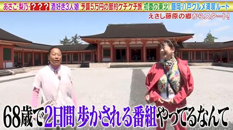 記事画像