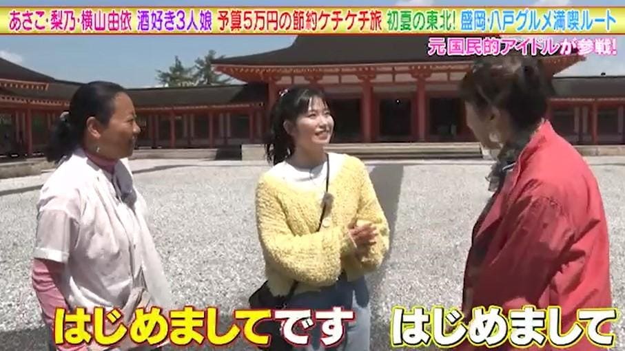 記事画像