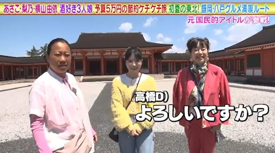 記事画像