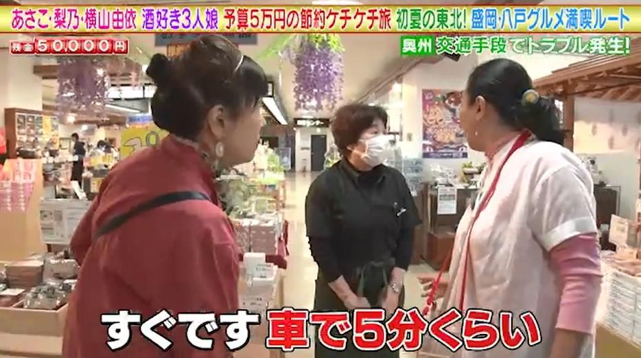 記事画像