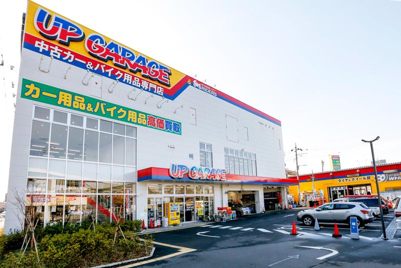 新店舗情報!アップガレージライダース茨城神栖店オープンのお知らせ
