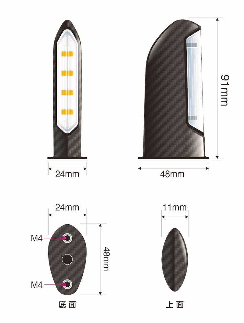 マジカルレーシングから綾織りカーボン製「汎用LEDカーボンウインカー」が発売! 記事4