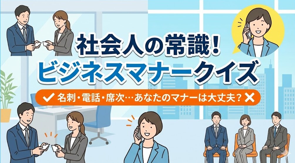 【訪問】コートを脱ぐタイミングはいつ？の画像