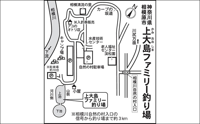 今週のヘラブナ推薦釣り場2026【神奈川・上大島ファミリー釣り場】