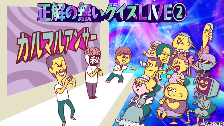 記事画像