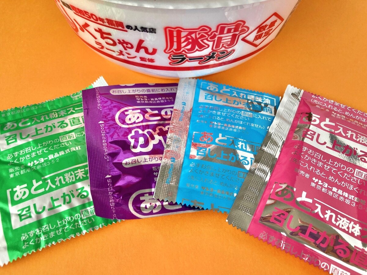 くっさいスープがいい！ガチ豚骨ファン必食！【ファミマ】名店監修の豚骨ラーメン