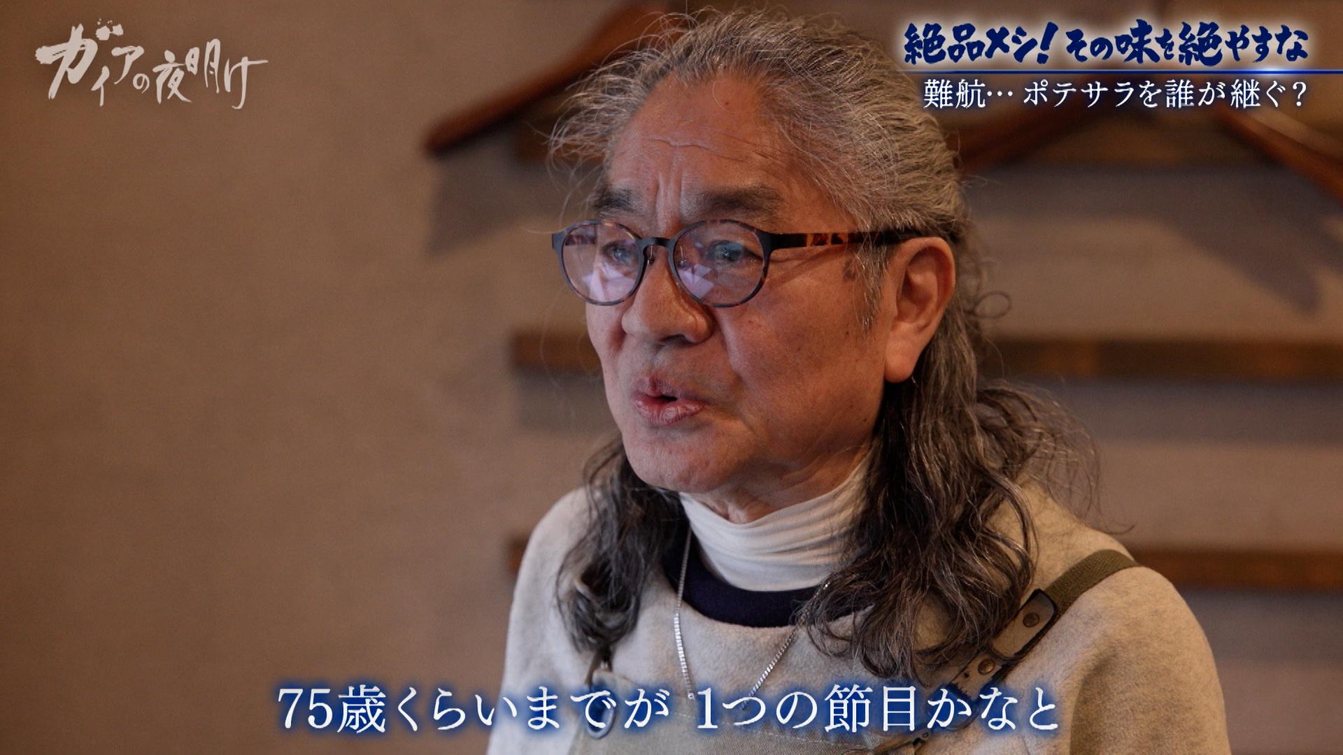 記事画像