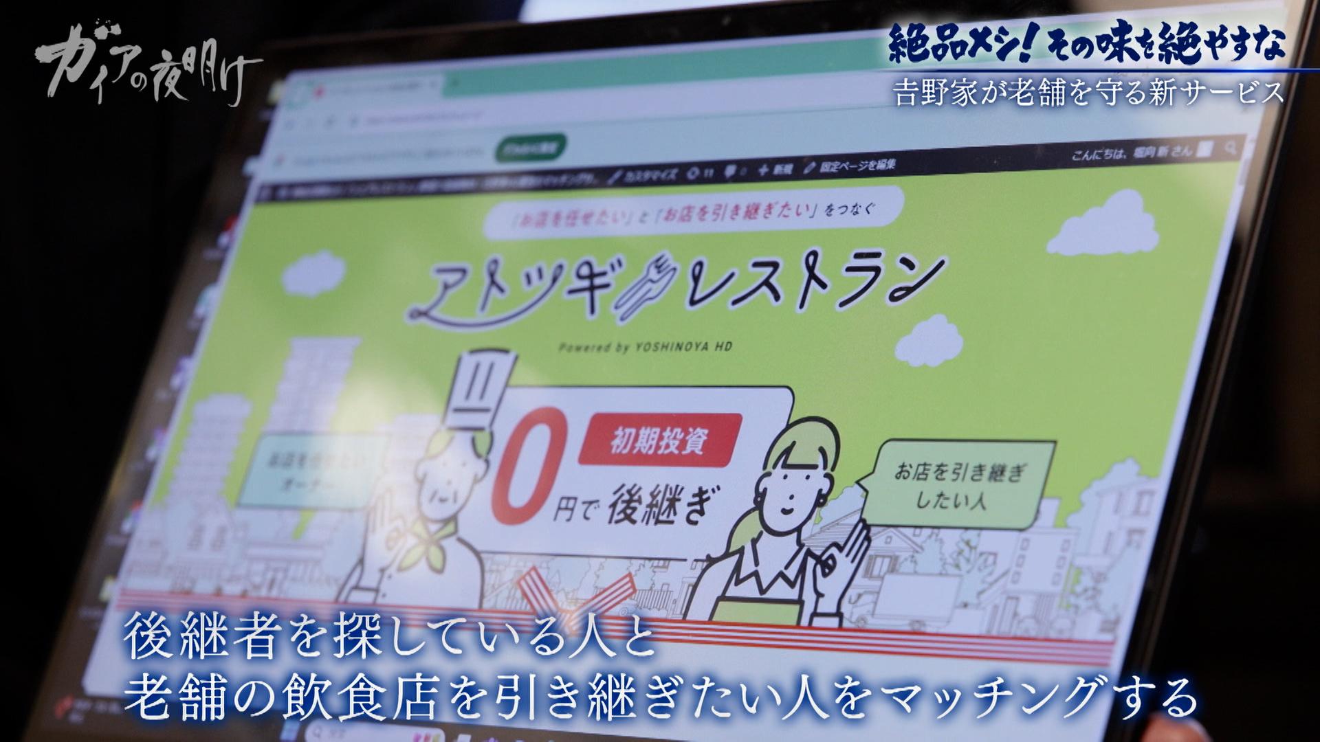 記事画像