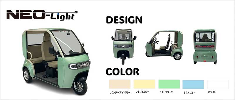 e-NEO 記事5