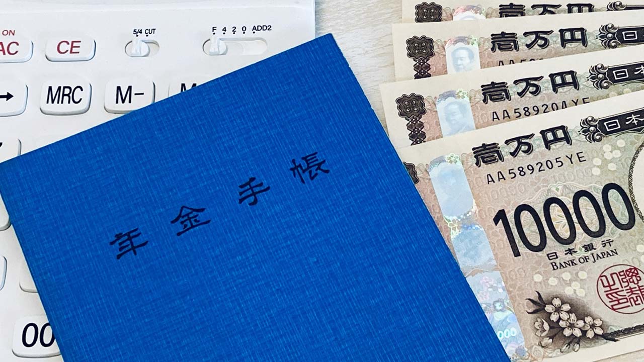 受け取れるのに…年金以外の給付金、実際に利用している人はわずか1割強の画像1