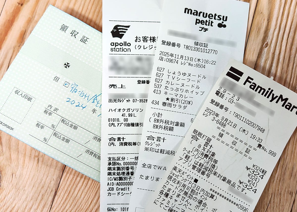 <作業中・エックスワン>えっ、これもダメなの!?『メルカリ』で出品禁止されている意外なモノ10選の画像1