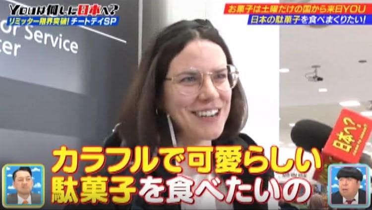 記事画像