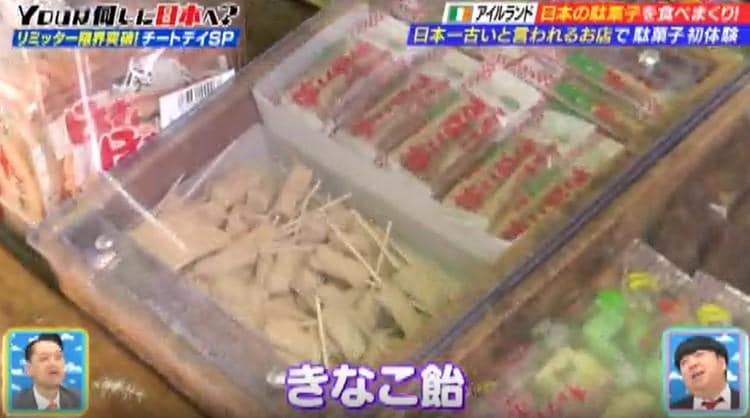 記事画像