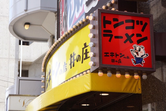 はっきりと書いてあるし