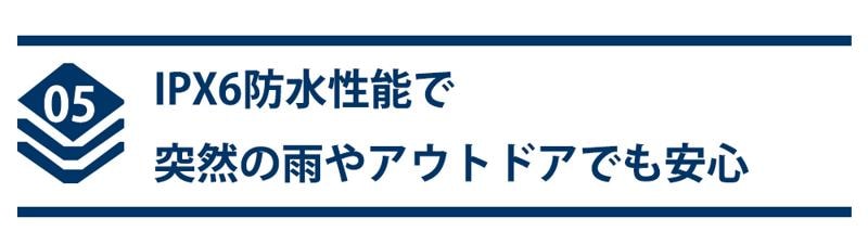 発売開始！【虫に悩まない夏へ】虫が嫌がる7種の音とマット成分を拡散！ポータブル虫除け器