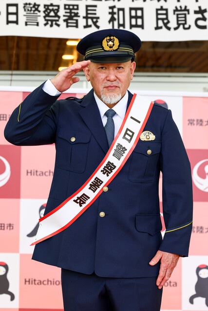 故郷の茨城県常陸太田市で「一日警察署長」を務めた和田良覚レフェリー