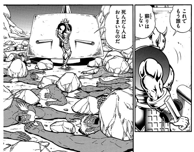 言っていることは当たり前なのに、異様な説得力。この先死んだ超人は、もう二度と復活しない...!?
