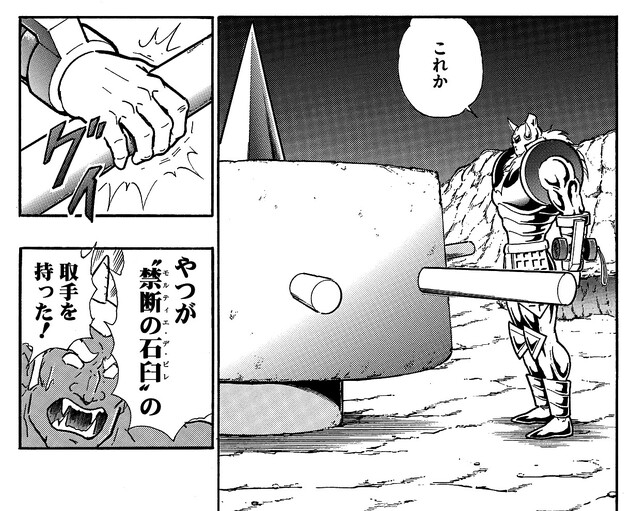 悪魔将軍の行動に対して、なぜか逐一解説をしてくれる地獄の鬼。ナイスリアクション！
