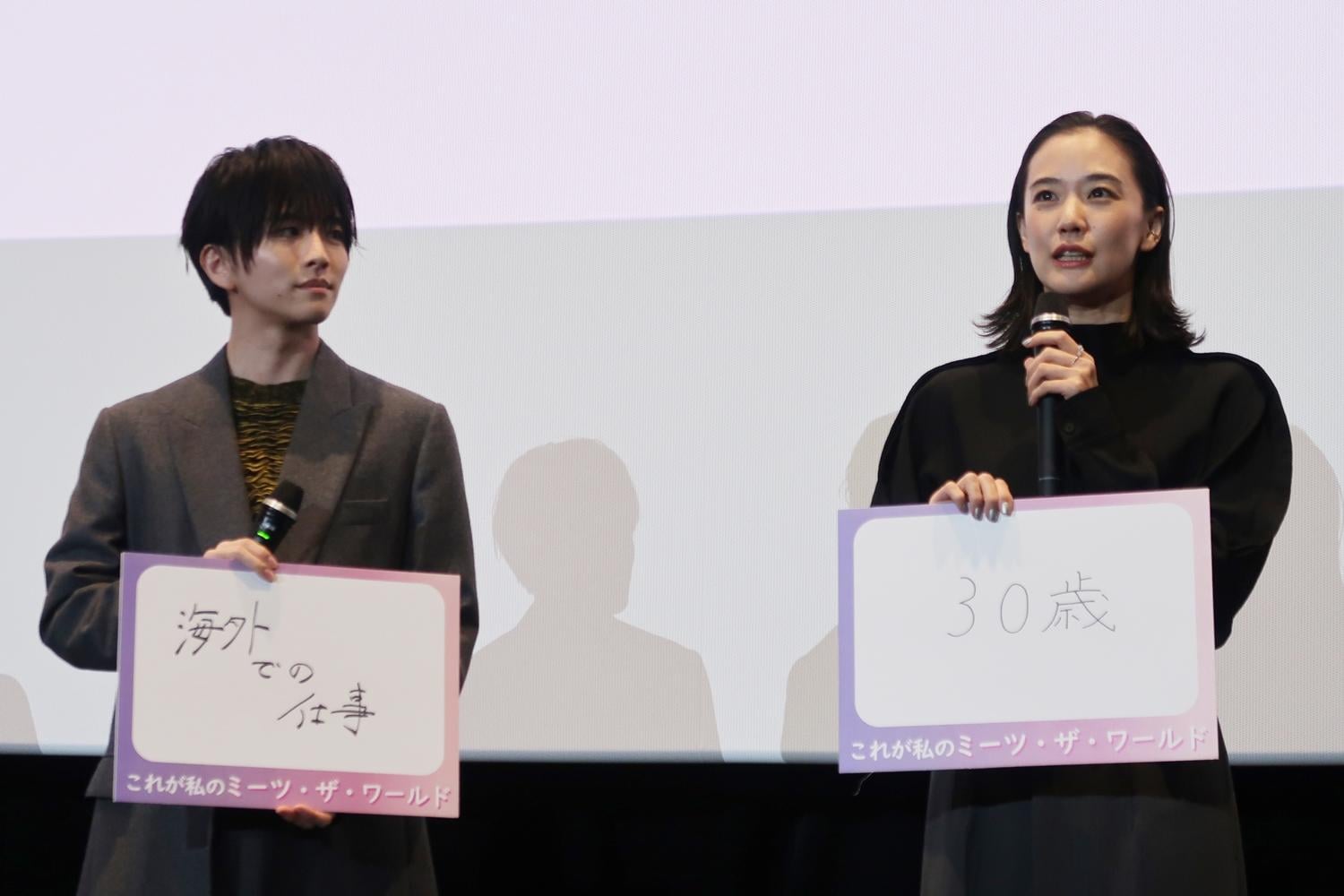 映画「ミーツ・サ・ワールド」初日舞台挨拶