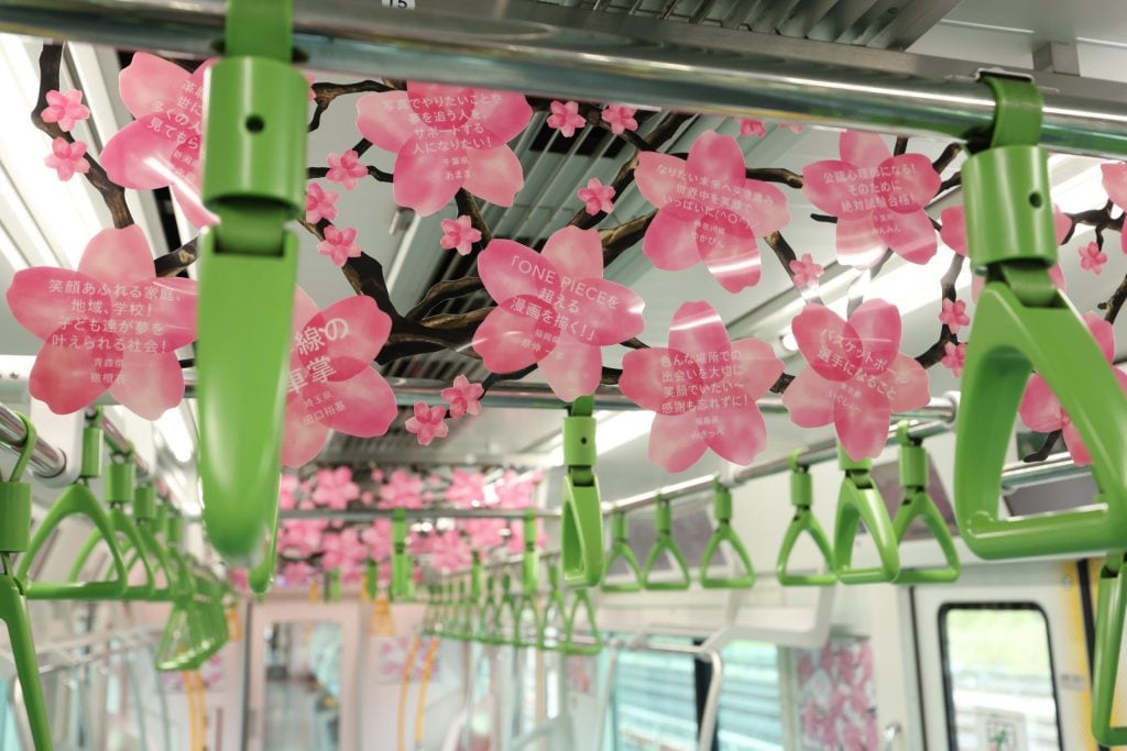 山手線Dreamトレイン、中吊りが「桜の木」に　俳優やスポーツ選手など著名人11人と4505の個人・企業の“夢”で満開に　画像１
