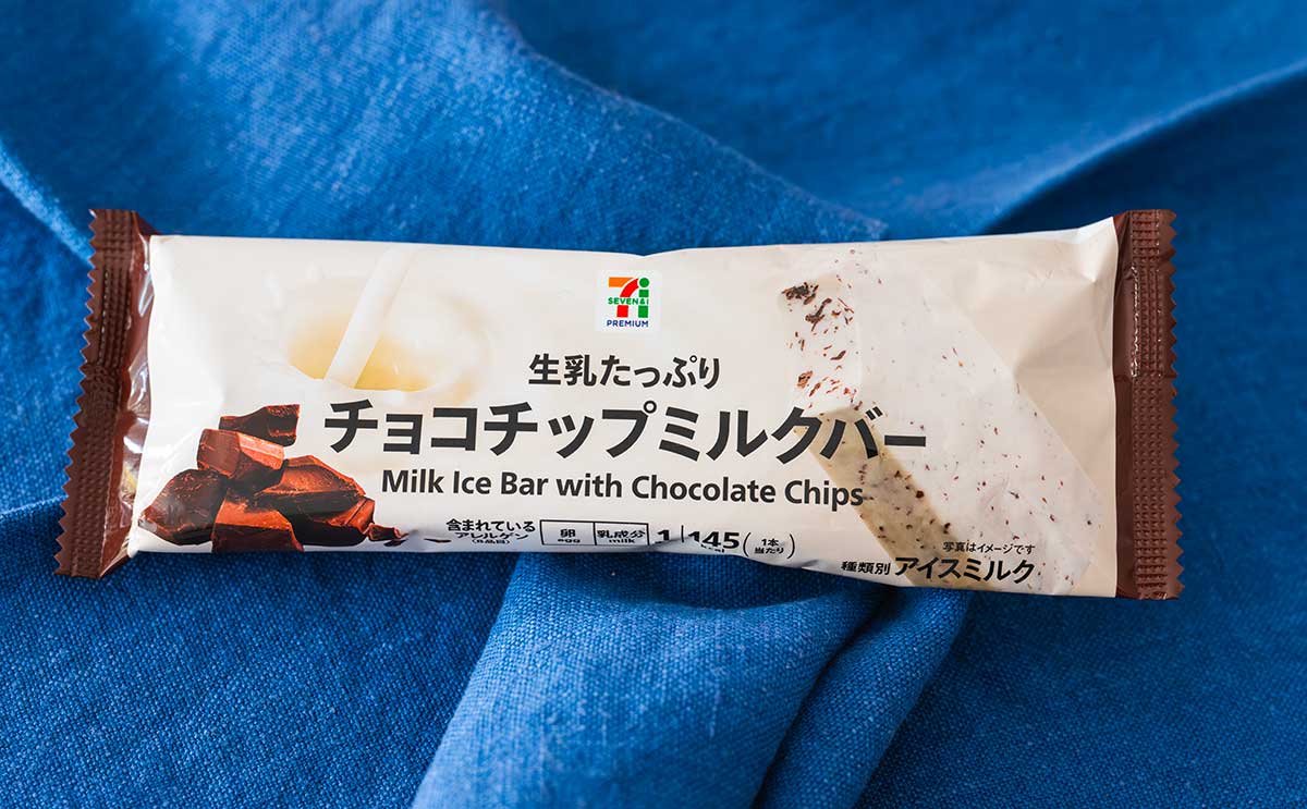 【セブン】新発売の138円アイスに「買いだめした!」「神すぎる」の声