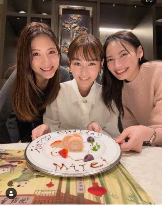 Instagram:大政絢(@aya_omasa_official)より