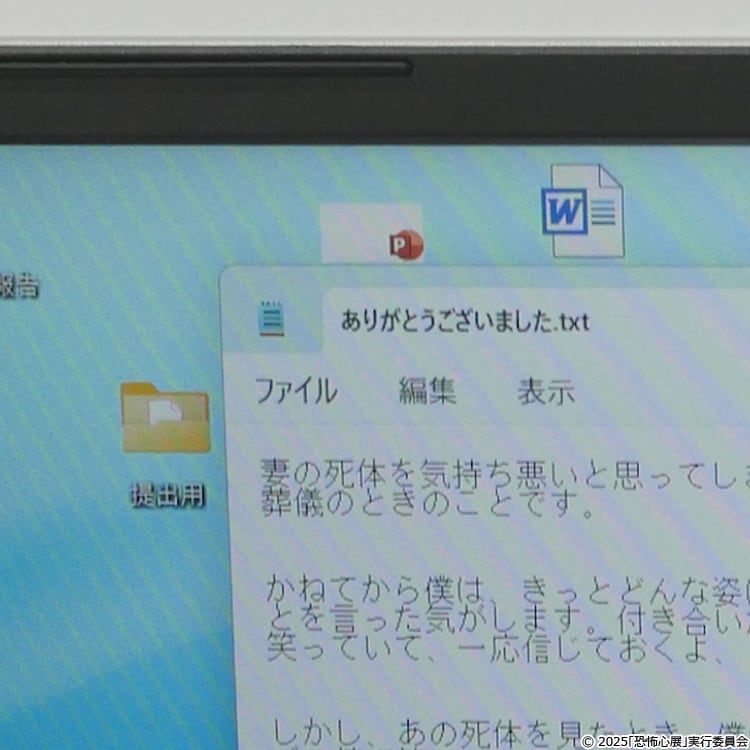 記事画像