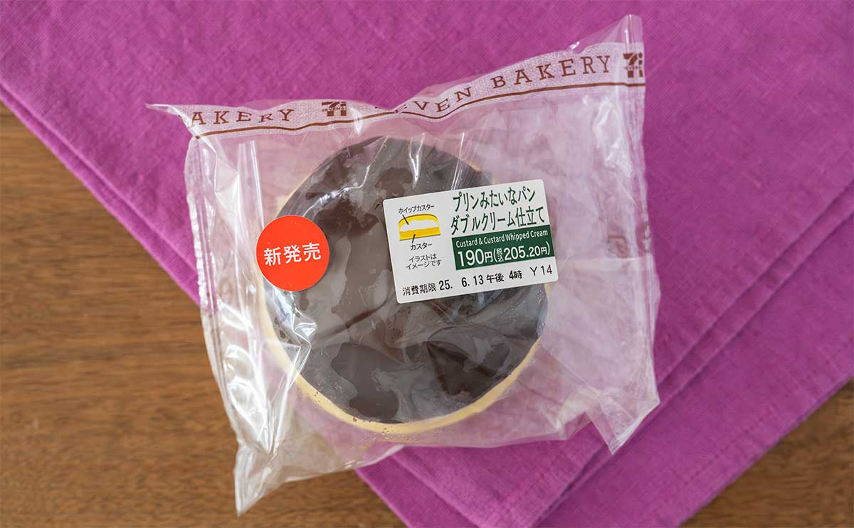 【セブン】人気パンが登場、クリーム好きにはたまらない一品