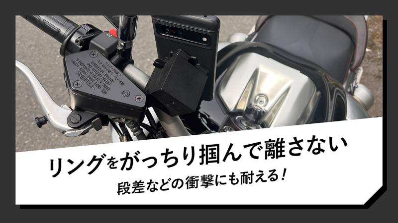 Makuakeで達成率200％超えのスマホホルダーが残り1週間で終了